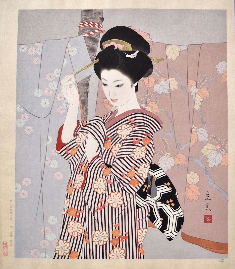 Kosodemaku (A wadded silk garment used as a curtain) - SAKURA FINE ART