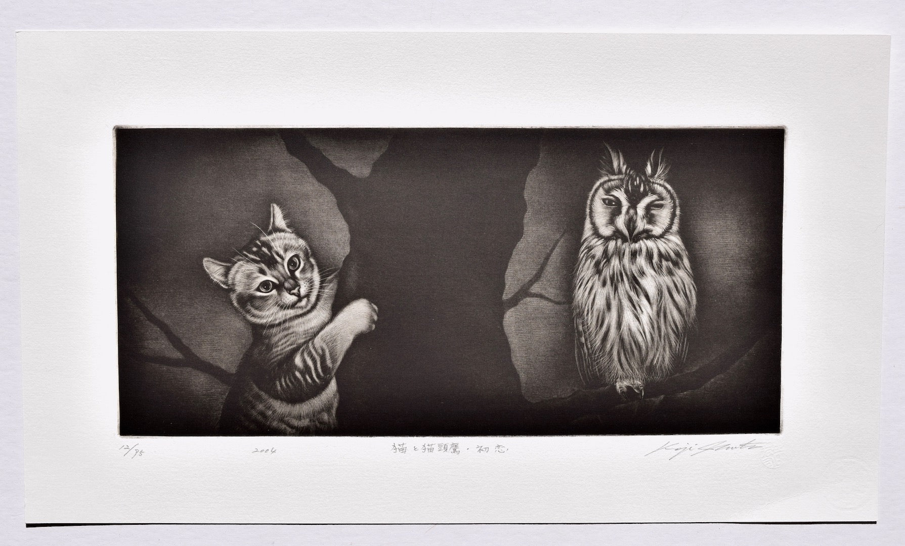 Neko to Mimizuku -  Hatsukoi  (First Love, Cat and Eared owl) - SAKURA FINE ART