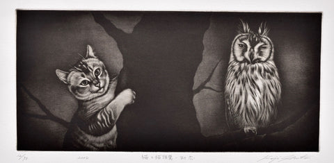 Neko to Mimizuku -  Hatsukoi  (First Love, Cat and Eared owl) - SAKURA FINE ART