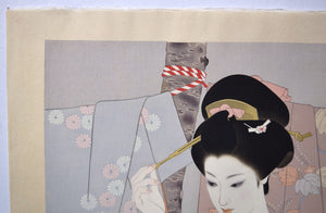 Kosodemaku (A wadded silk garment used as a curtain) - SAKURA FINE ART