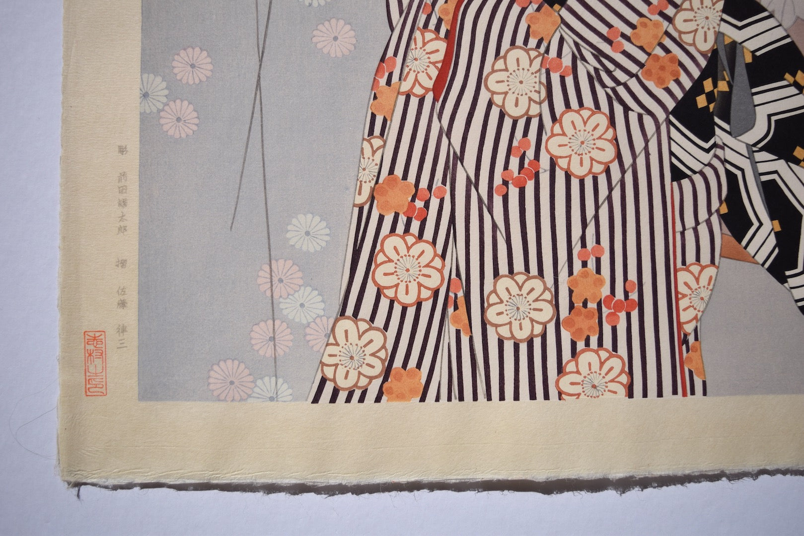 Kosodemaku (A wadded silk garment used as a curtain) - SAKURA FINE ART