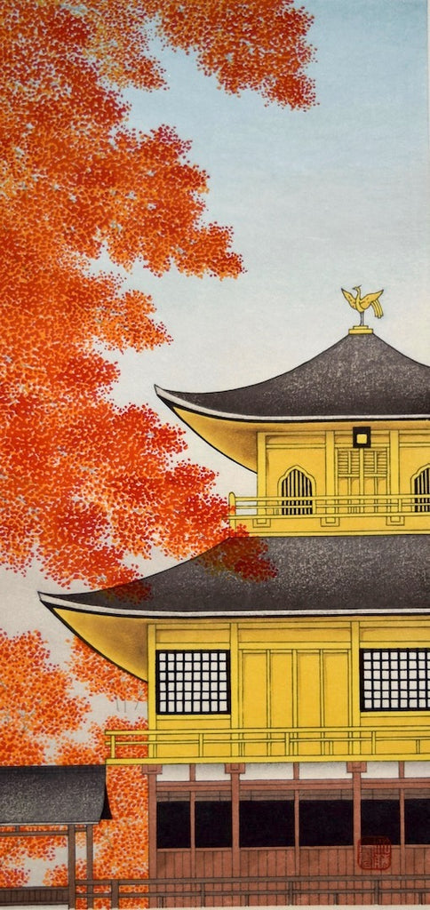 Kinkakuji Shukei (Autumn at Golden Pavilion) - SAKURA FINE ART