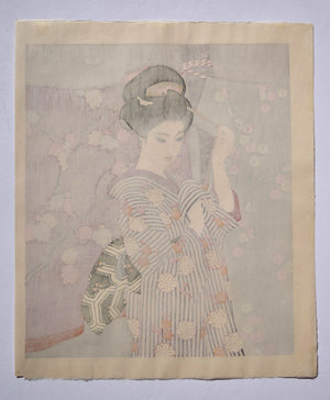 Kosodemaku (A wadded silk garment used as a curtain) - SAKURA FINE ART