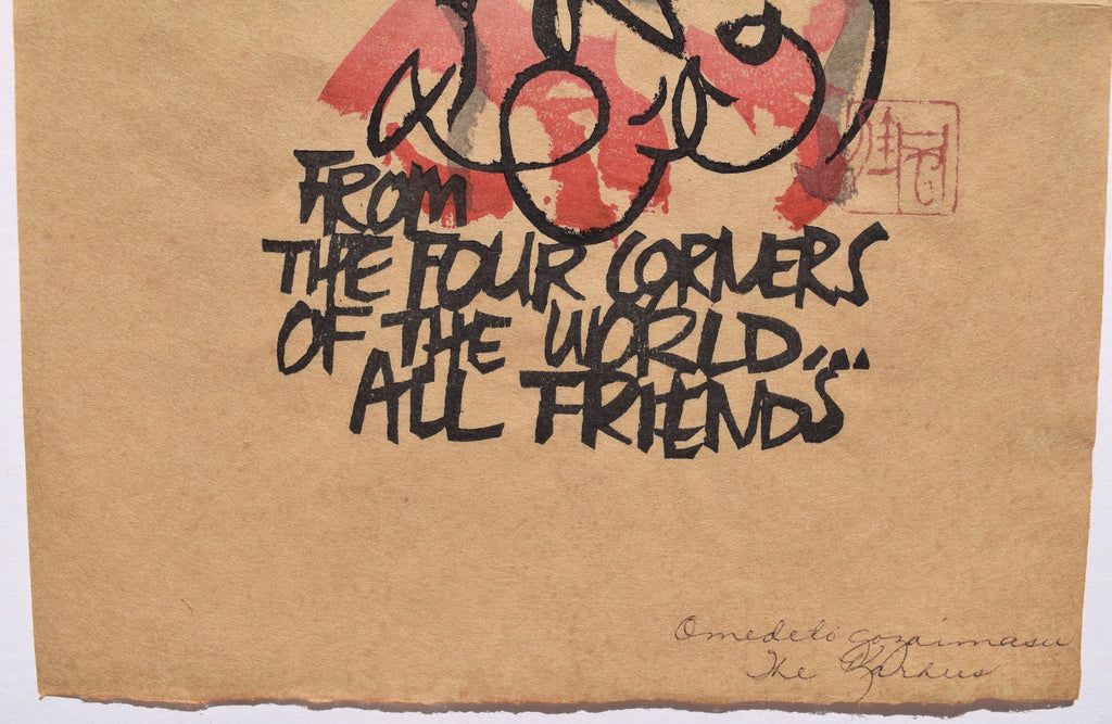 From The Four Corners of The World... All Friends - SAKURA FINE ART