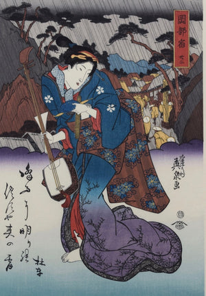 Bijin Tokaido - Okabe yado (Bijin Tokaido, Okabe inn) - SAKURA FINE ART