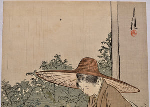 Robiraki (Opening the tea house) - SAKURA FINE ART