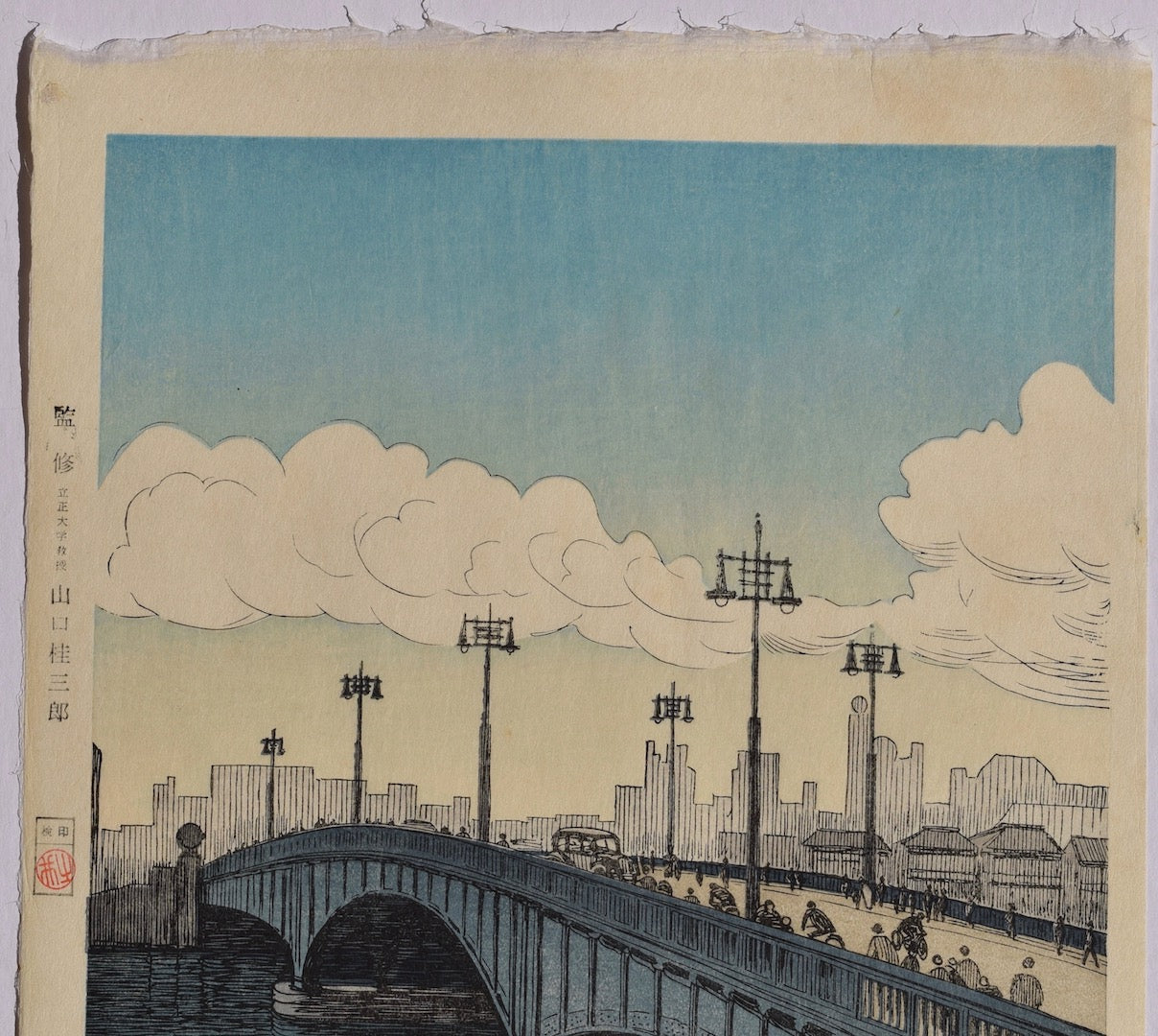 Ryogoku bashi (Ryogoku Bridge, Tokyo) - SAKURA FINE ART