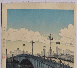 Ryogoku bashi (Ryogoku Bridge, Tokyo) - SAKURA FINE ART