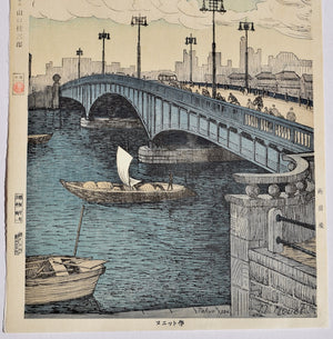 Ryogoku bashi (Ryogoku Bridge, Tokyo) - SAKURA FINE ART