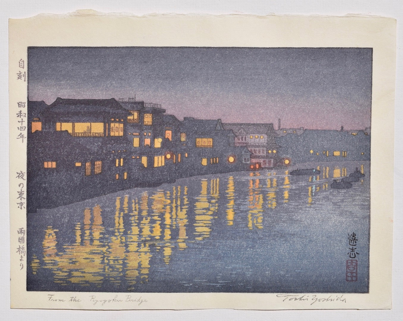 Yoru no Tokyo, Ryogokubashi yori (Tokyo at Night from the Ryogoku Bridge) - SAKURA FINE ART