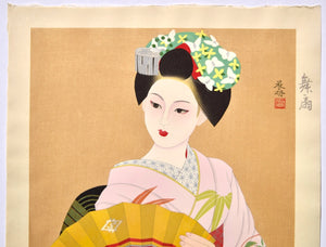 Mai ougi (Fan for Japanese Dance) - SAKURA FINE ART