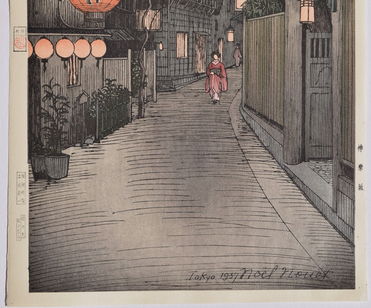 Kagurazaka (Kagurazaka, Tokyo) - SAKURA FINE ART