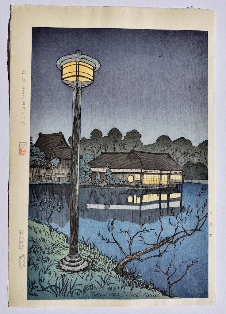 Shinobazu ike (Shinobazu Pond, Tokyo) - SAKURA FINE ART