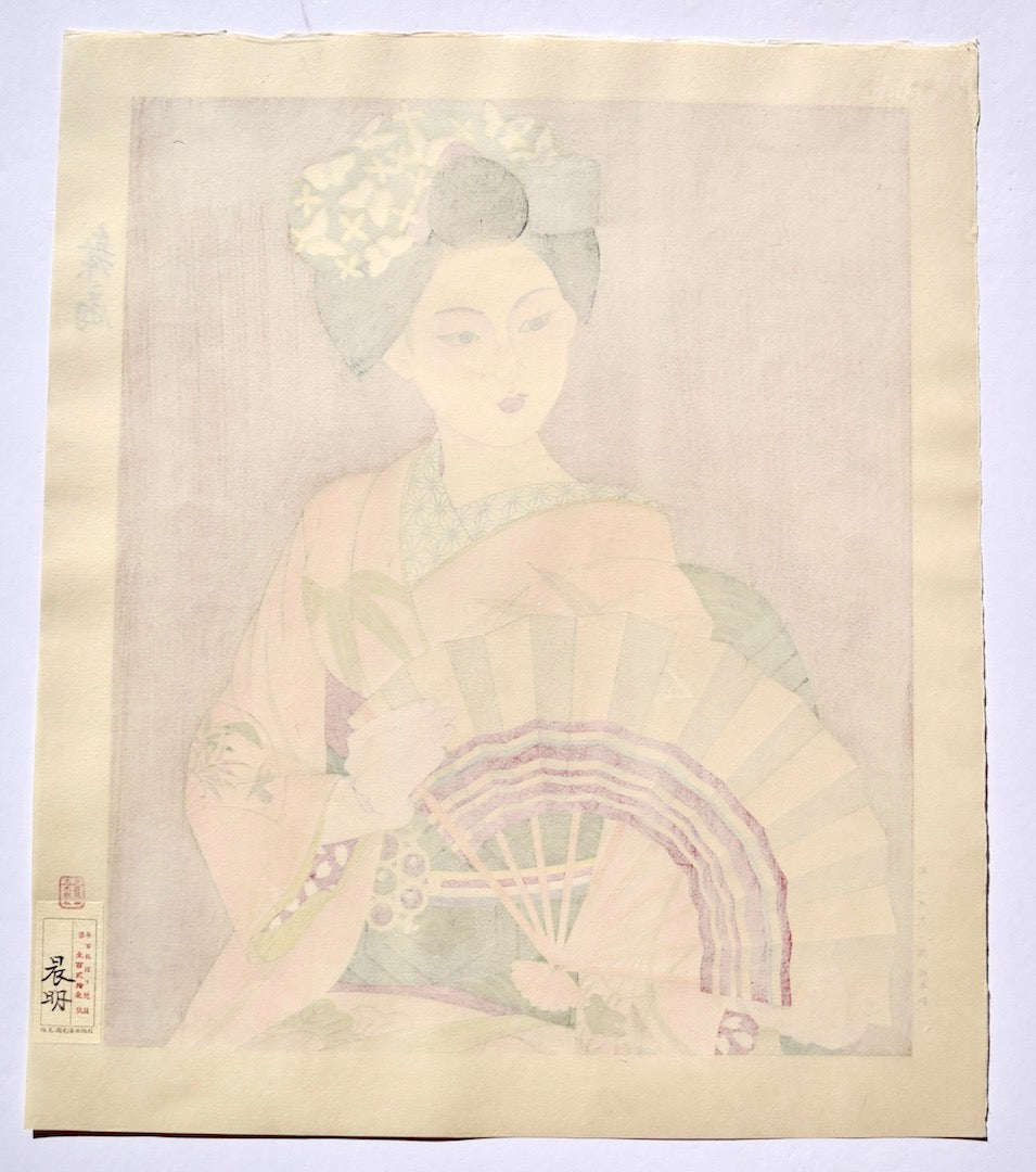 Mai ougi (Fan for Japanese Dance) - SAKURA FINE ART