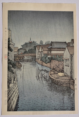 Shiba, Furukawa (Furukawa River at Shiba, Tokyo) - SAKURA FINE ART