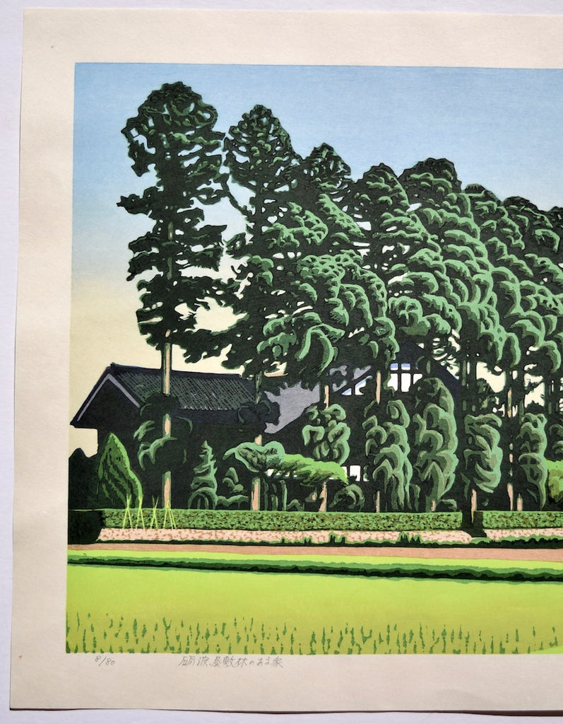Tonami, Yashikirin no aruie (A House with windbreak trees at Tonami) - SAKURA FINE ART