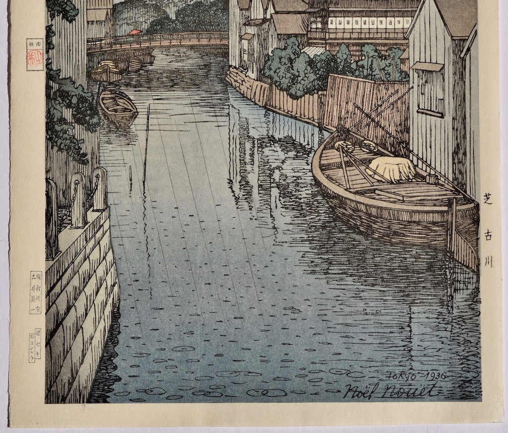 Shiba, Furukawa (Furukawa River at Shiba, Tokyo) - SAKURA FINE ART