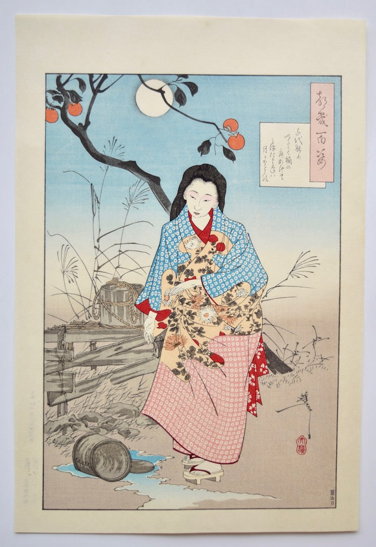 One Hundred Aspects of the Moon - Kaga Chiyo (Lady Chiyo)