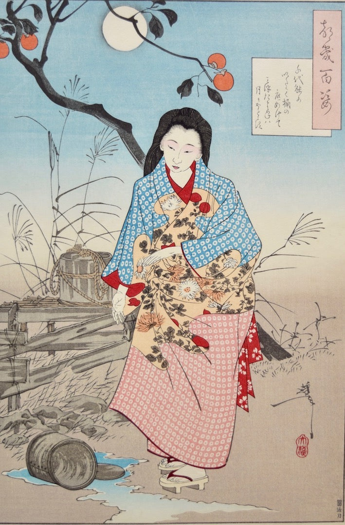 One Hundred Aspects of the Moon - Kaga Chiyo (Lady Chiyo)