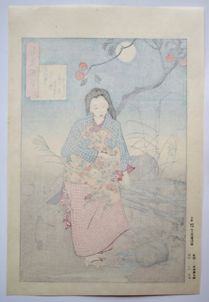 One Hundred Aspects of the Moon - Kaga Chiyo (Lady Chiyo)