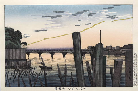 Senbongui - Ryogokubashi (The Thousand piles by the Ryogoku Bridge) - SAKURA FINE ART