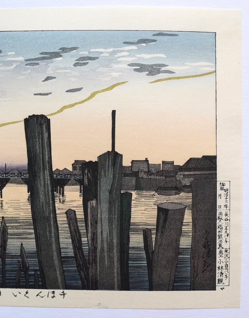 Senbongui - Ryogokubashi (The Thousand piles by the Ryogoku Bridge) - SAKURA FINE ART