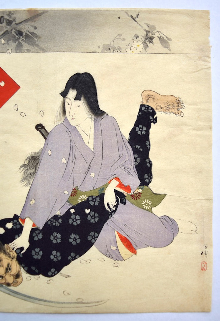 - Yari hitosuji (Female Samurai) -