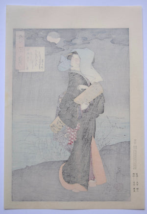 One Hundred Aspects of the Moon - Streetwalker in Autumn Moonlight - SAKURA FINE ART