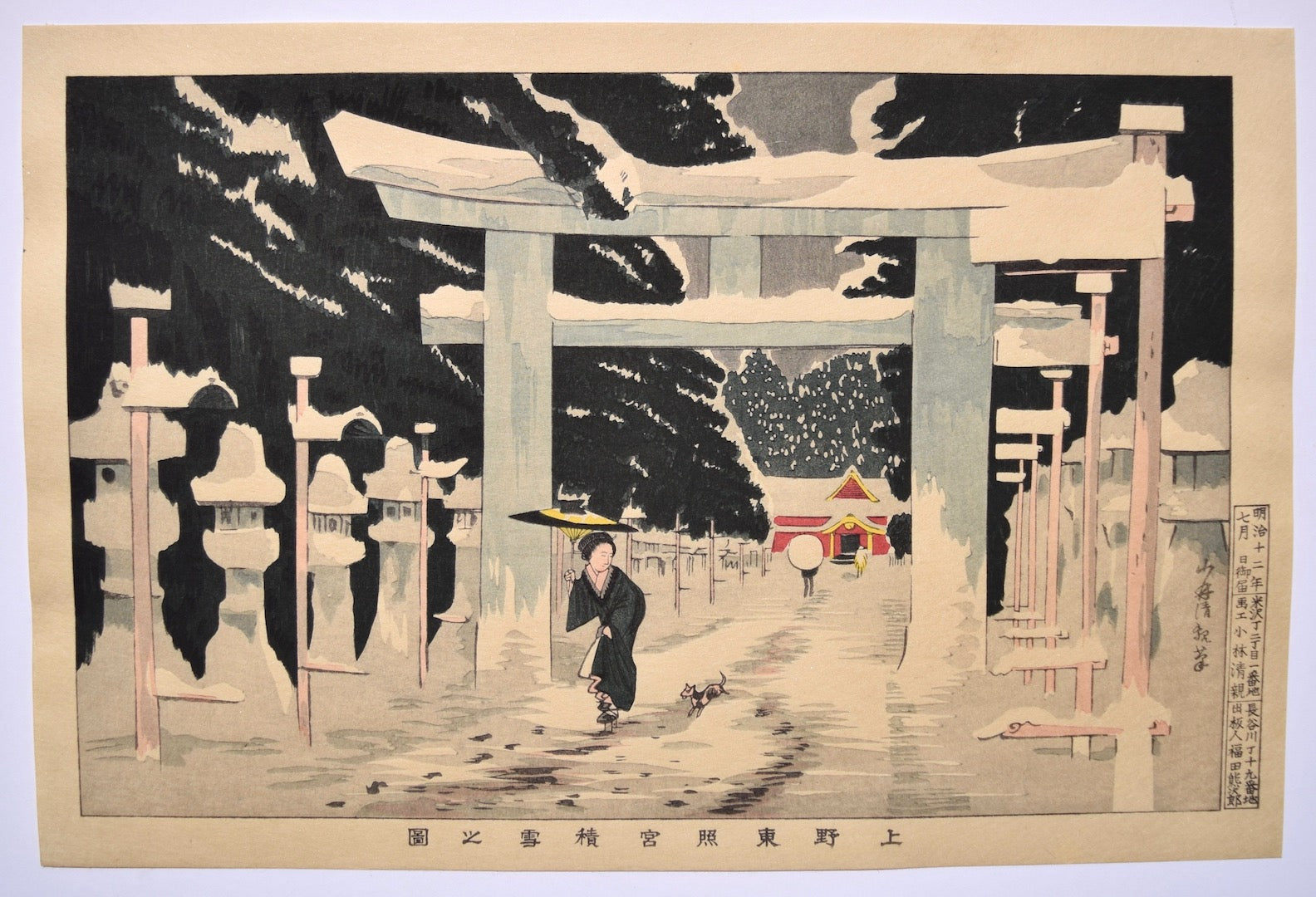 Ueno Toshogu Sekisetsu no zu  (Heavy Snow at Ueno Toshogu Shrine) - SAKURA FINE ART