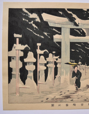 Ueno Toshogu Sekisetsu no zu  (Heavy Snow at Ueno Toshogu Shrine) - SAKURA FINE ART