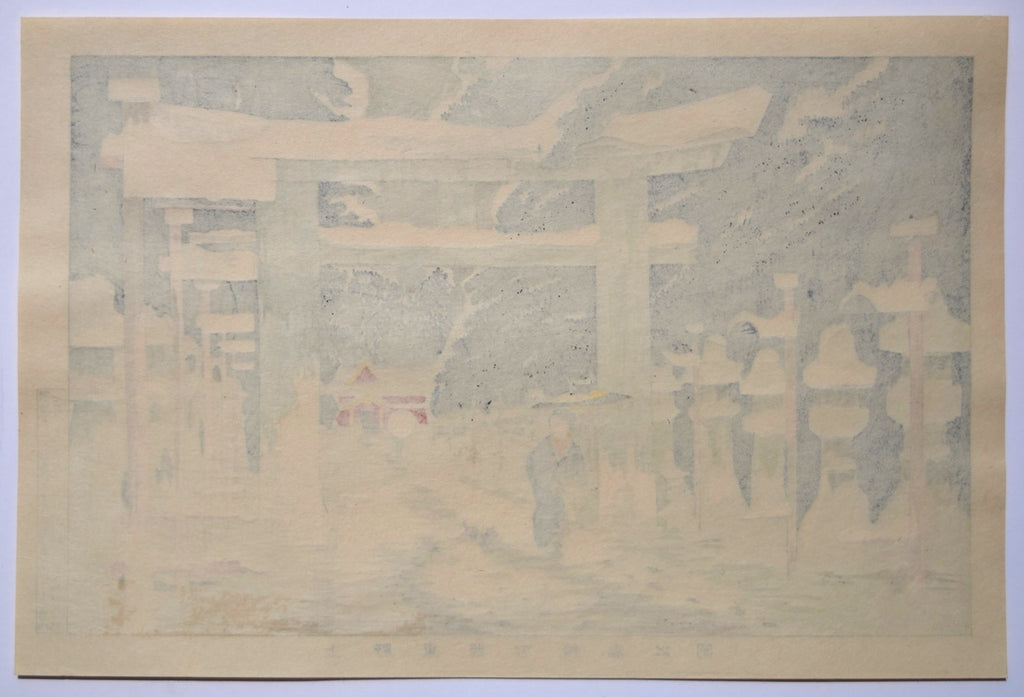 Ueno Toshogu Sekisetsu no zu  (Heavy Snow at Ueno Toshogu Shrine) - SAKURA FINE ART