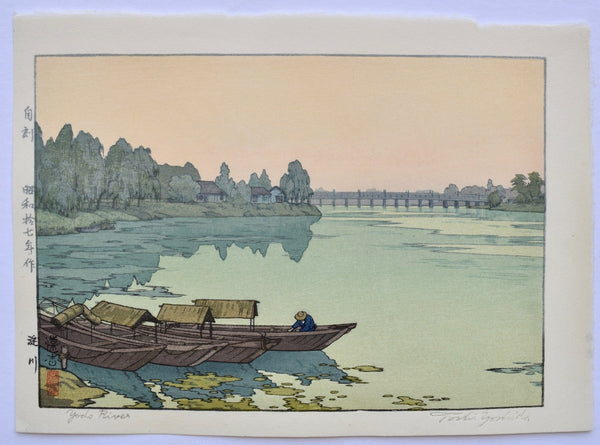 Yodogawa (Yodo River) - SAKURA FINE ART