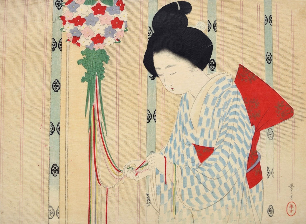 Kusudama (Flower ball decoration) - SAKURA FINE ART