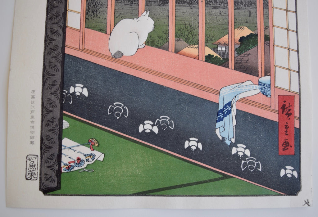 Asakusa Paddy Field and Torinomachimoude  (One Hundred Famous Views of Edo) - SAKURA FINE ART