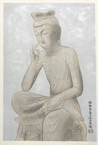 - Miroku Bosatsu Hanka-shiyui-zo (Statue of Miroku Bosatsu/Maitreya) -