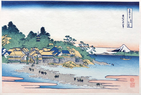 - Soshu Enoshima (View from Enoshima in Sagami Province) -