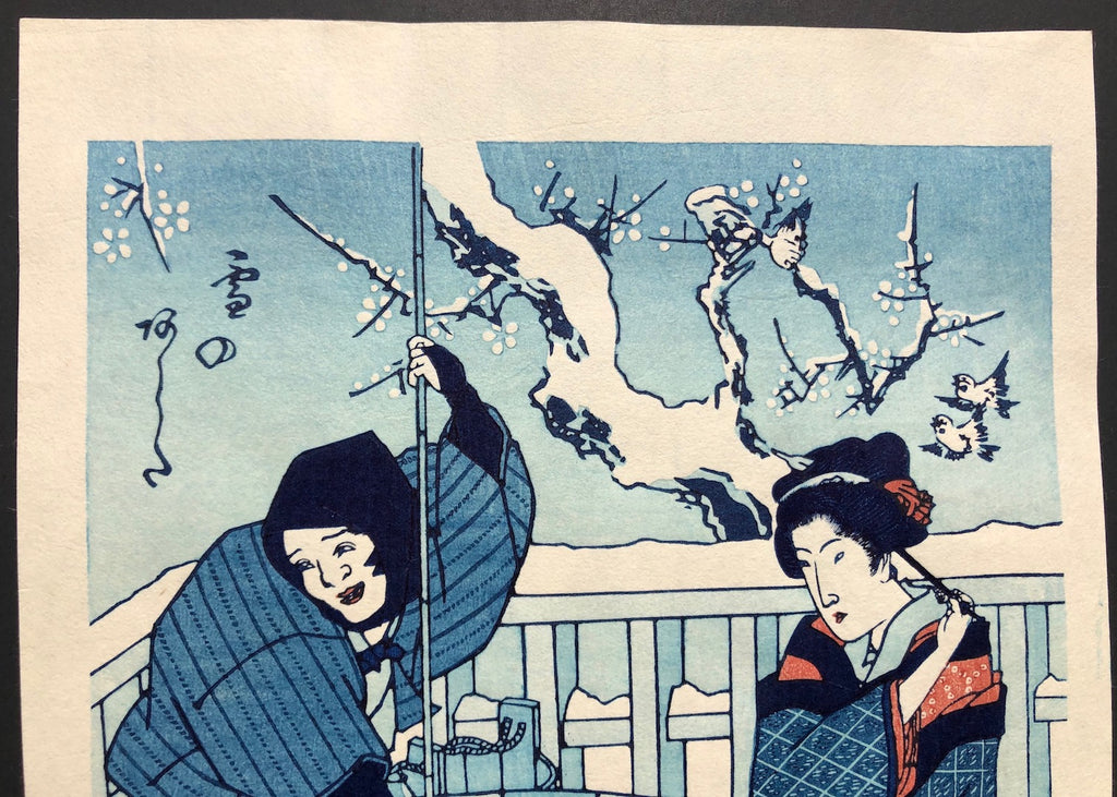 - Yuki no ashita (Snowy Morning) - Triptych -