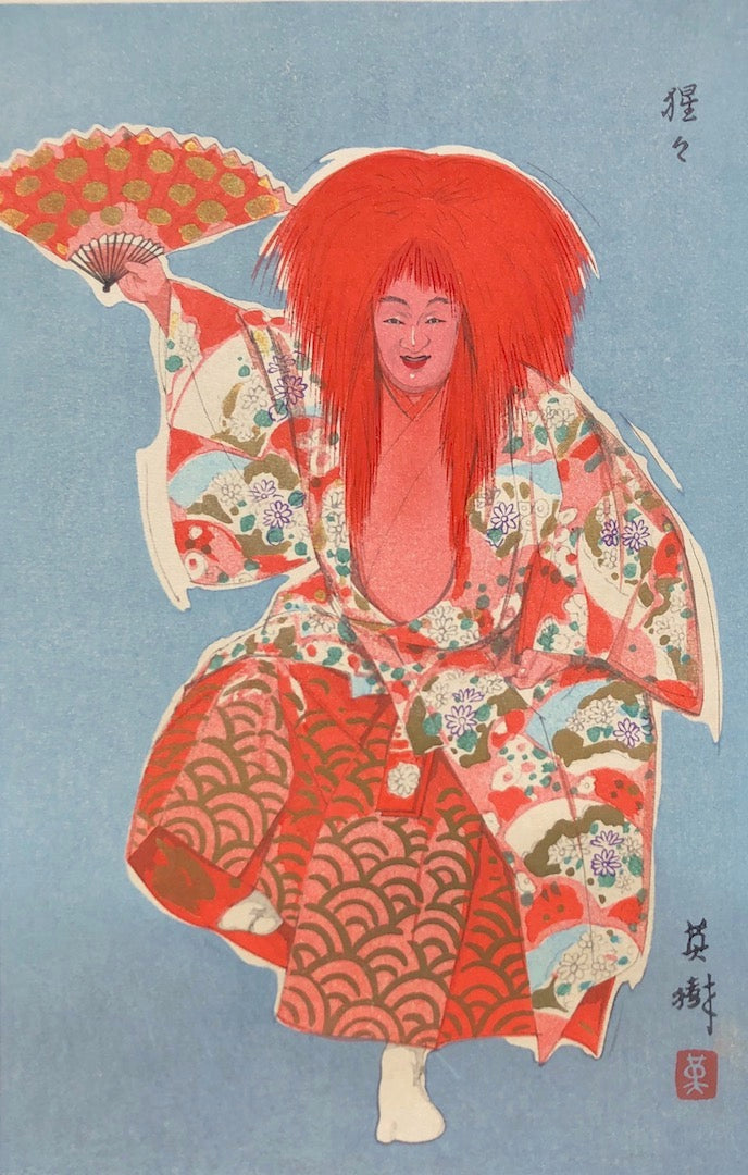 - Shōjō from Noh Play -