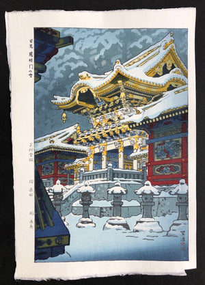 - Nikko Yomeimon no Yuki (Snow at Yomeimon Gate, Nikko) -