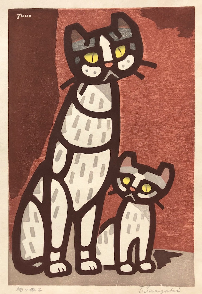 - Neko no boshi (Mother cat and her kitten) -
