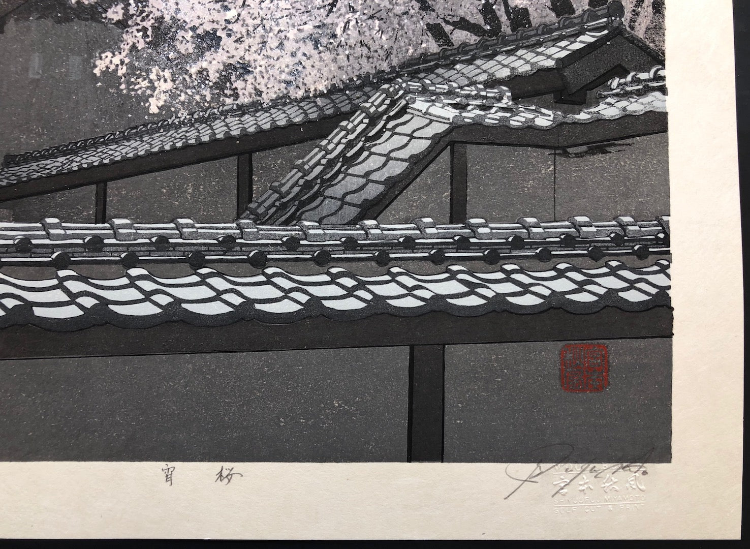 Brave Kusama — Musée Musings