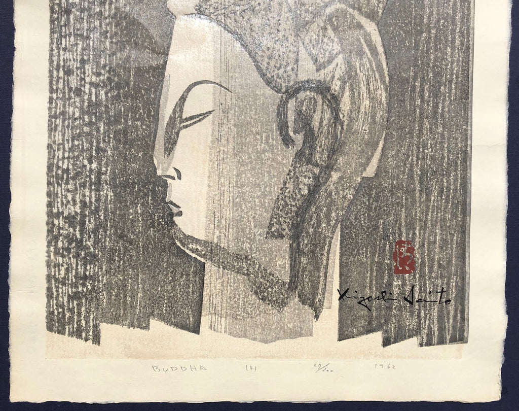 - BUDDHA (4), 1962 -