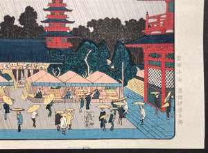 - Edo Meisho, Asakusa Kinryuzan (Kinryuzan Temple at Asakusa from Famous Places in Edo) -