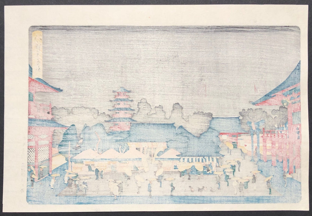 - Edo Meisho, Asakusa Kinryuzan (Kinryuzan Temple at Asakusa from Famous Places in Edo) -