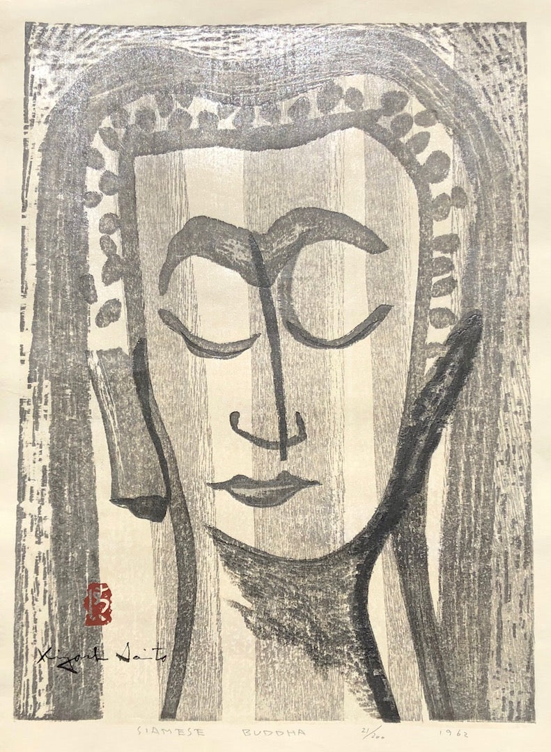 - SIAMESE BUDDHA, 1962 -