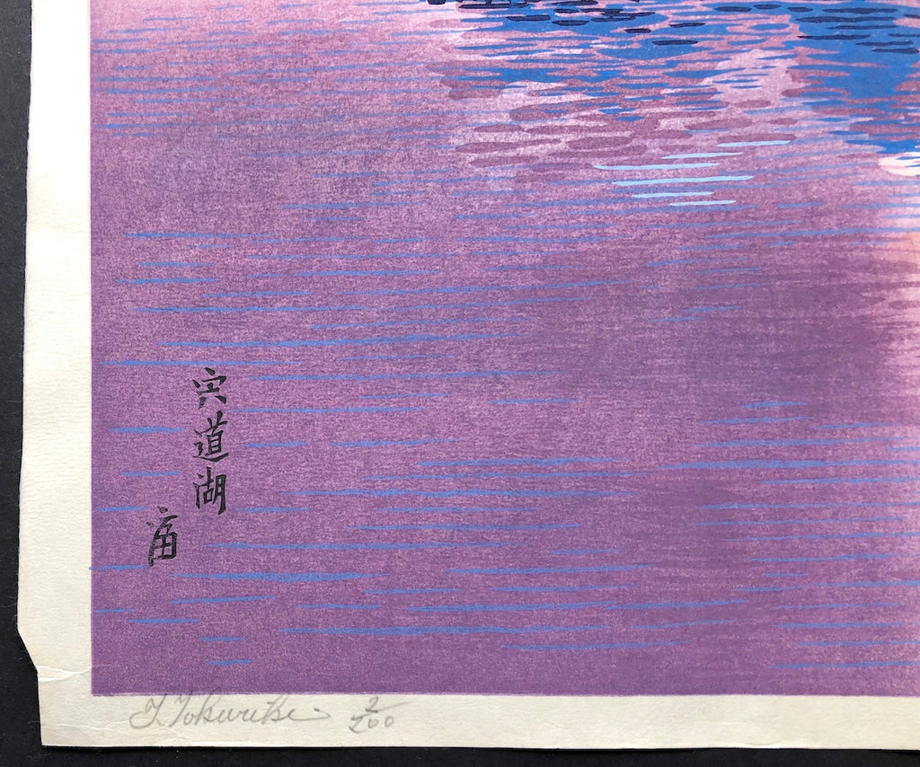 - Shinji-ko  (Sunset at Lake Shinji) -