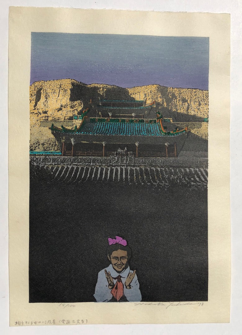 Hakushu suru shojo no iru Fukei  (A girl and Yungang Grottoes, Datong, China) - SAKURA FINE ART