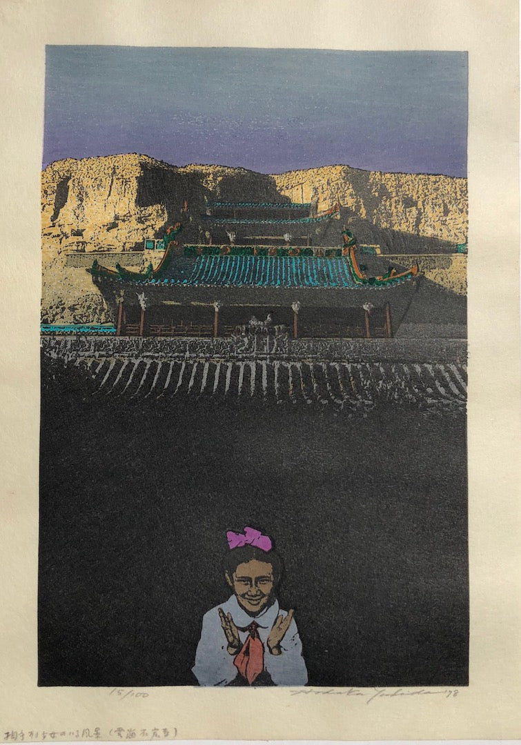 Hakushu suru shojo no iru Fukei  (A girl and Yungang Grottoes, Datong, China) - SAKURA FINE ART