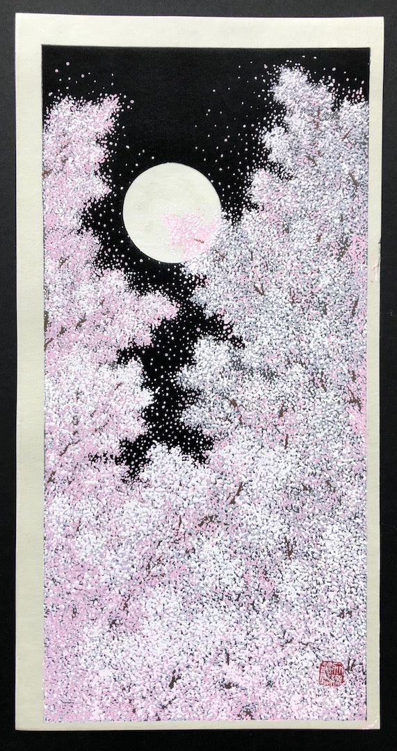 - Oboro (Cherry Blossom and Full Moon) -