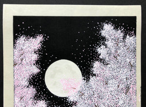 - Oboro (Cherry Blossom and Full Moon) -